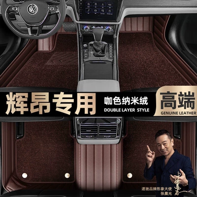16-21 double-layer Star Blanket car — Ayaqaltılar (Kovriklər) - curry-color-leather-curry-color-nano-velvet-double-layer