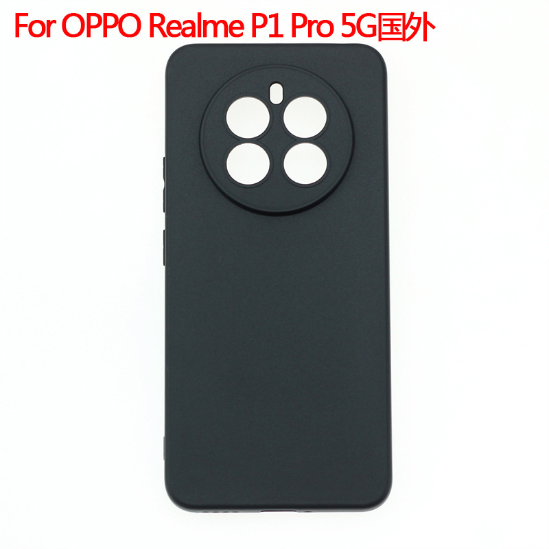 适用OPPO Realme P1 Pro 5G国外手机壳RMX3844保护套磨砂素材TPU