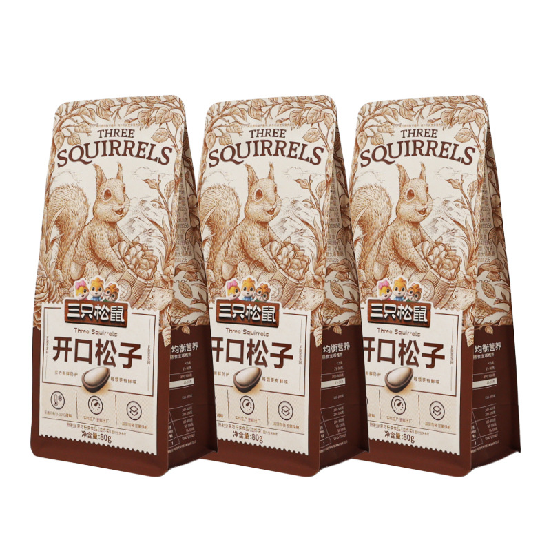 三只松鼠开口松子80g/袋装原味坚果手剥东北特产松子包邮