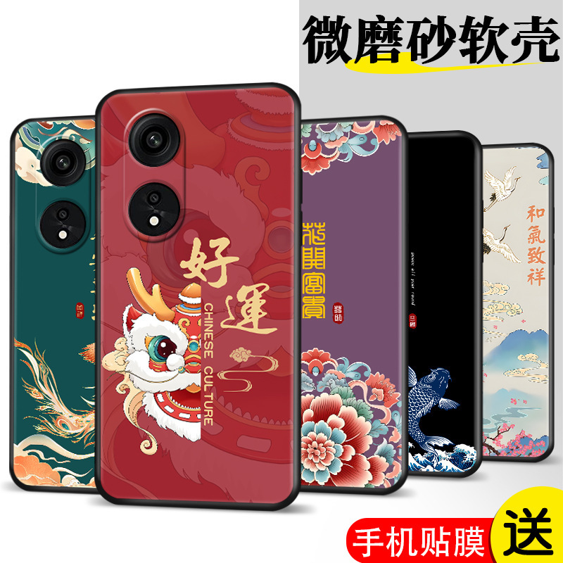Suitable for Oppoa1Pro Mobile Phone Case Phq110 Edge Opp0A1Por Film Op Opal A1Pro Micro Frosted Opop0