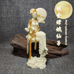 Ivory fruit Chang'e Fairy gold-plated Chang'e Fairy Chinese-style desktop office ornament gift box manufacturer wholesale