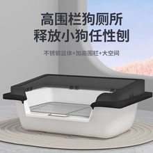 宠物平板铁网厕所不锈钢铁网防踩屎吃屎狗便盆中小大型犬宠物狗尿
