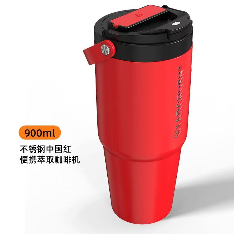 레드 304 스테인레스 스틸 900ML