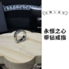 Eternity with drilling