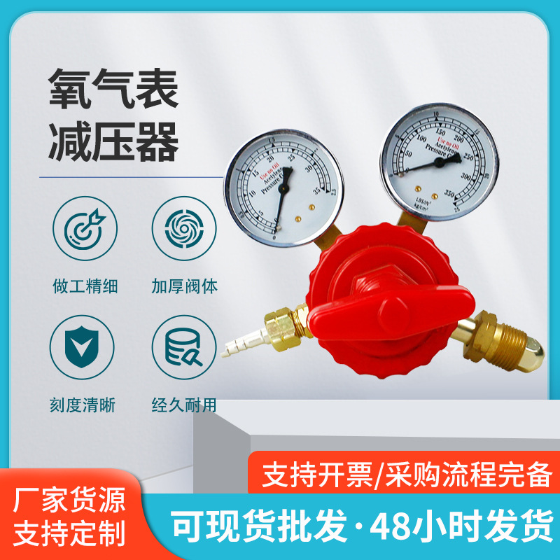 批发外贸款乙炔调节器焊割气瓶用日式减压器乙炔表减压器