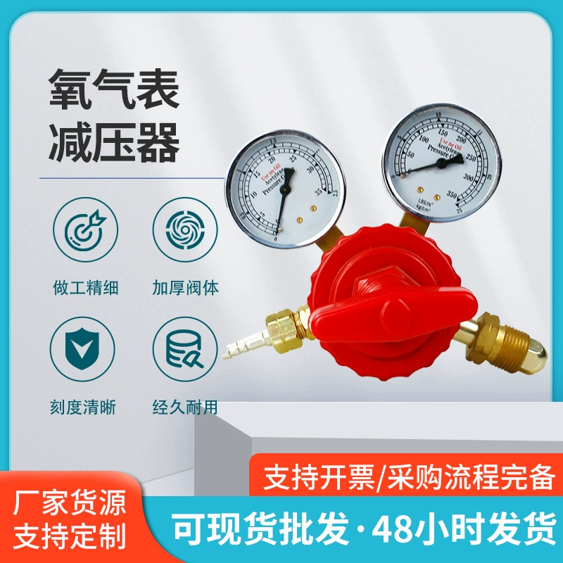 Оптовый регулятор ацетилена экспортного класса для сварочных и режущих газовых баллонов, редуктор давления в японском стиле, редуктор давления с манометром для ацетилена.