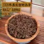 散装易武陈年古树普洱茶