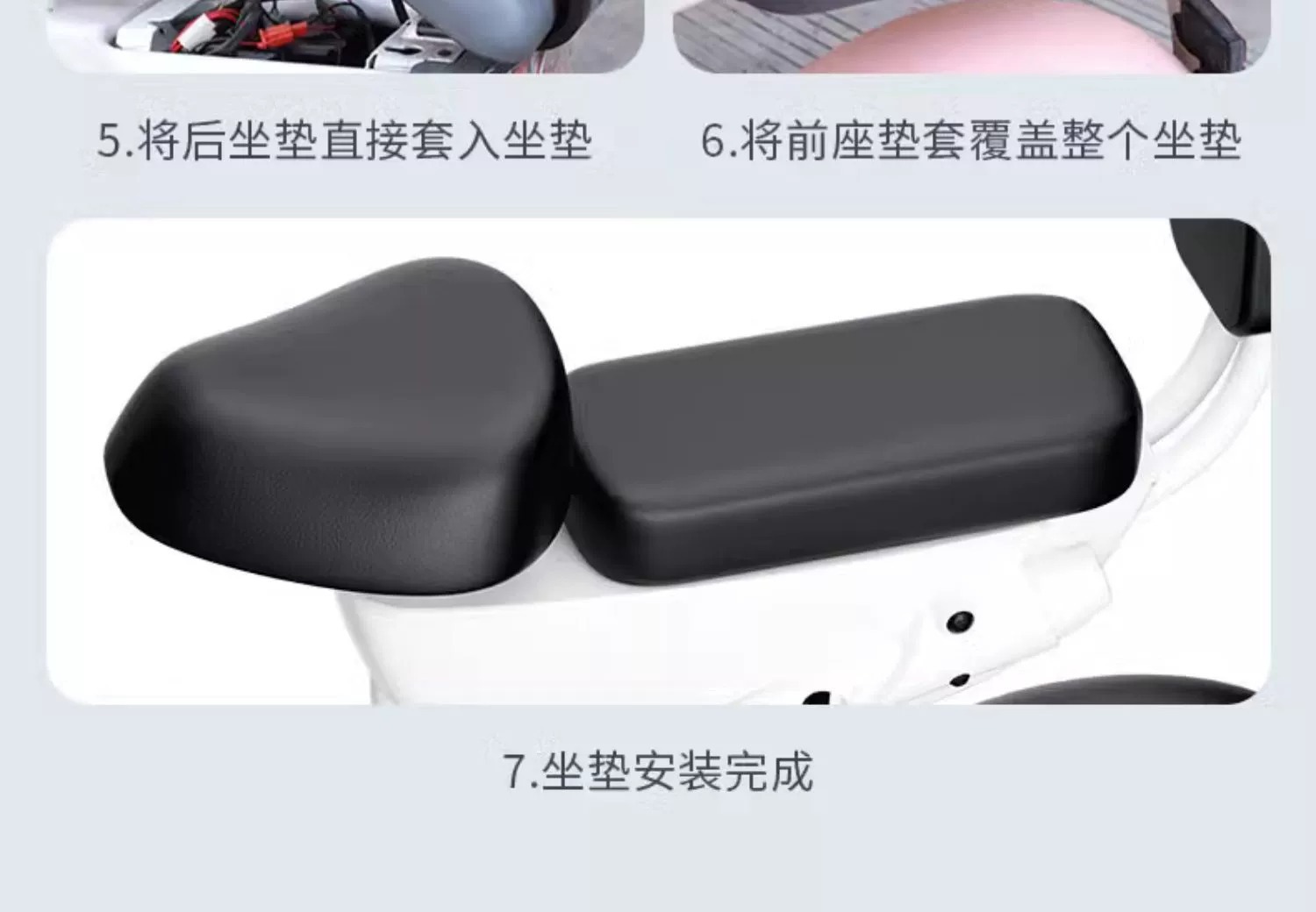 Electric Vehicle Seat Cushion Cover, Sun-Proof and Waterproof, Suitable for All Seasons, Electric Bike Bicycle Seat Cushion Cover, Seat Heat Insulation Protective Cover