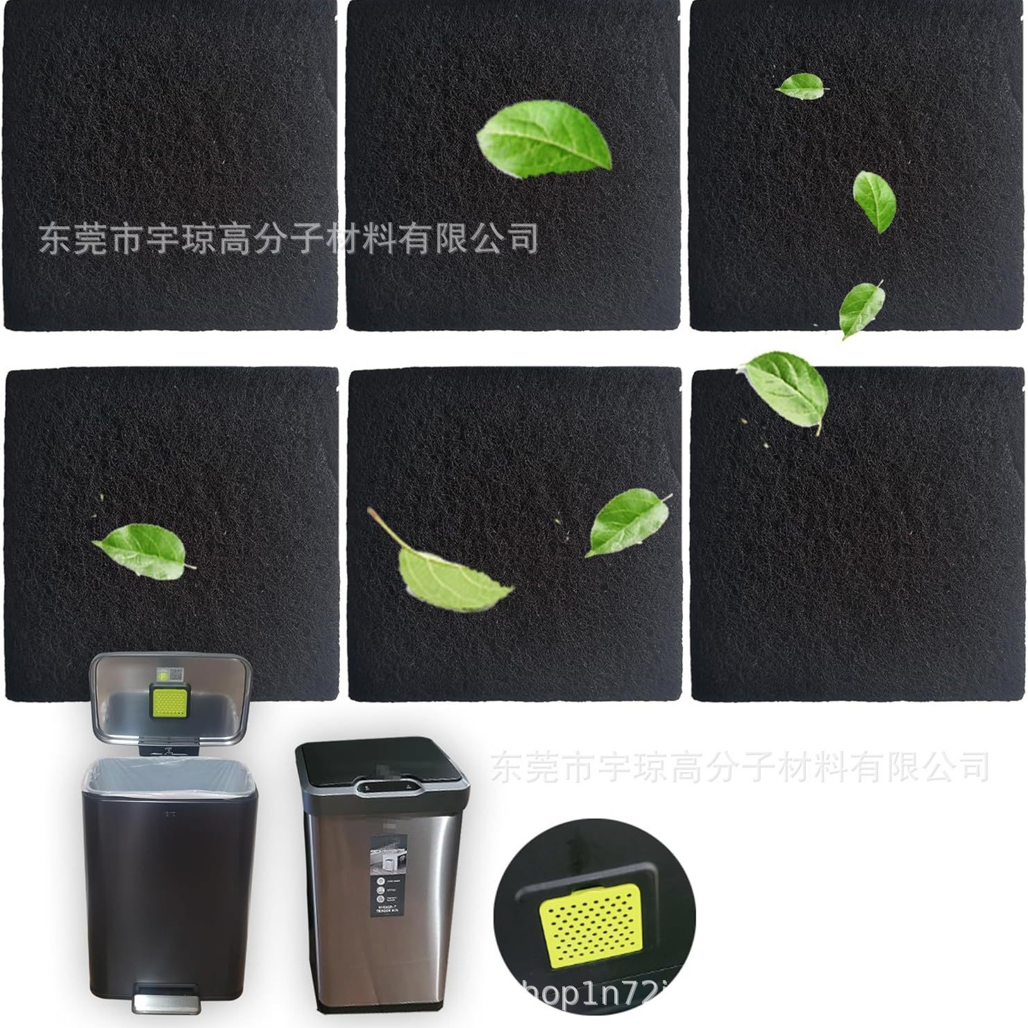 批发EKO Step垃圾桶活性炭过滤棉无接触式垃圾桶堆肥箱椰子碳除臭