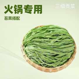 贡菜苔干箱装支持自购批发脱水蔬菜火锅凉拌菜食材整箱冻干