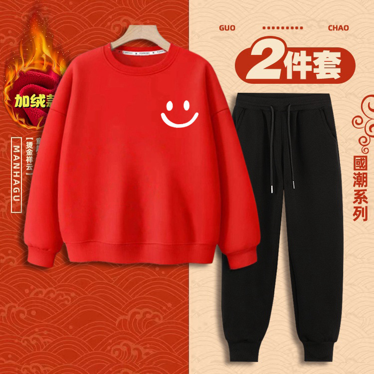 新年套装红色加绒加厚一体绒卫衣裤子喜庆龙年本命年活动班服童装