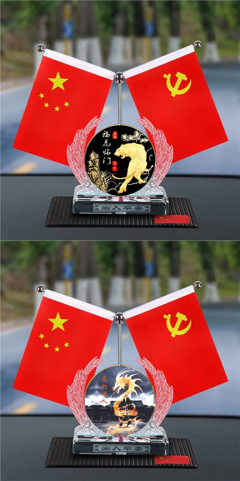 Car-mounted red flag ornament, high-end car perfume holder, dashboard decoration, new office desk ornament, interior car decoration item