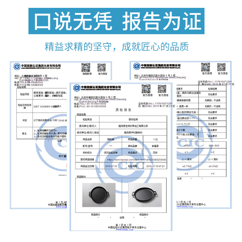 Sartén de hierro fundido sartén panqueque pan palillos hogar antiadherente pan panqueque fruta herramienta estufa de gas Universal