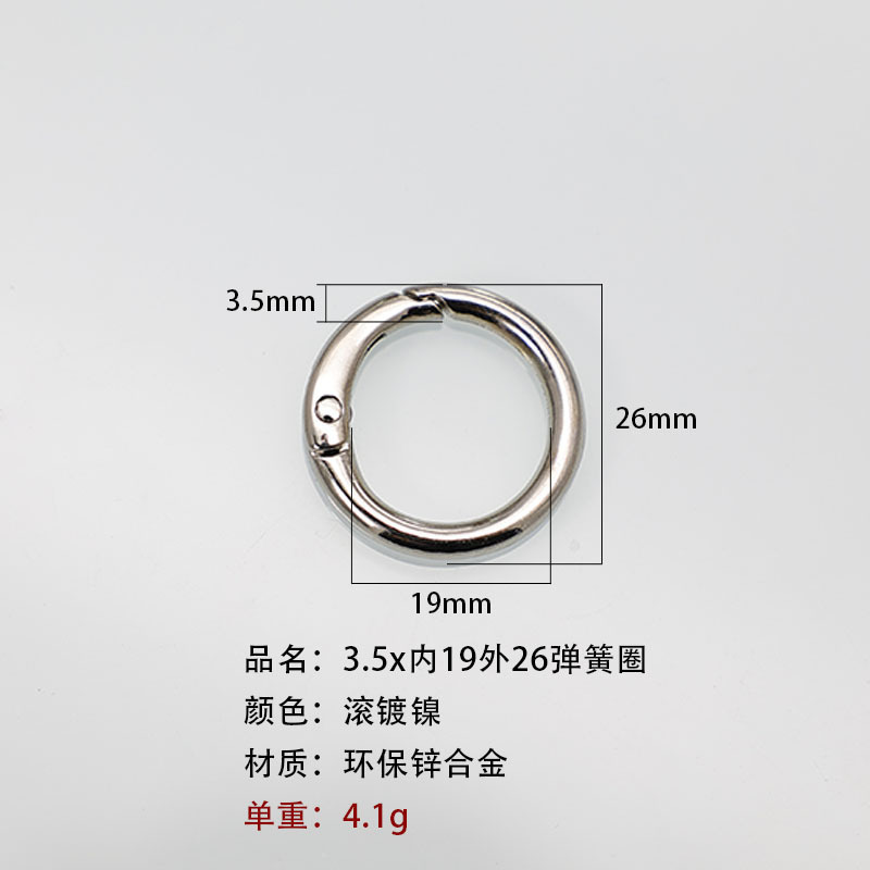 包邮一站式选货多款式欧标环保锌合金弹簧圈潮玩挂件钥匙扣配件|undefined