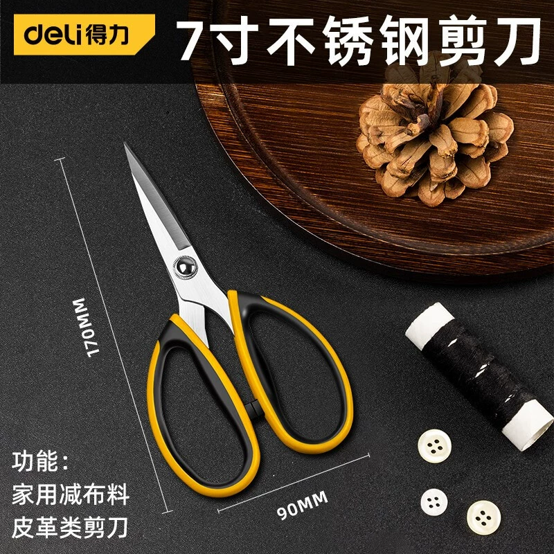 Силовые ножницы из углеродистой стали гражданские ножницы из нержавеющей стали промышленные ножницы кожаные ножницы бытовые ножницы ножницы большие ножницы