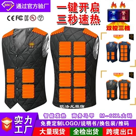 工装、制服;男式休闲马甲;运动马甲