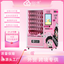 �羳�����������Ԅ���؛�C����؜�u�Cvending machines�ٽ�ë���u
