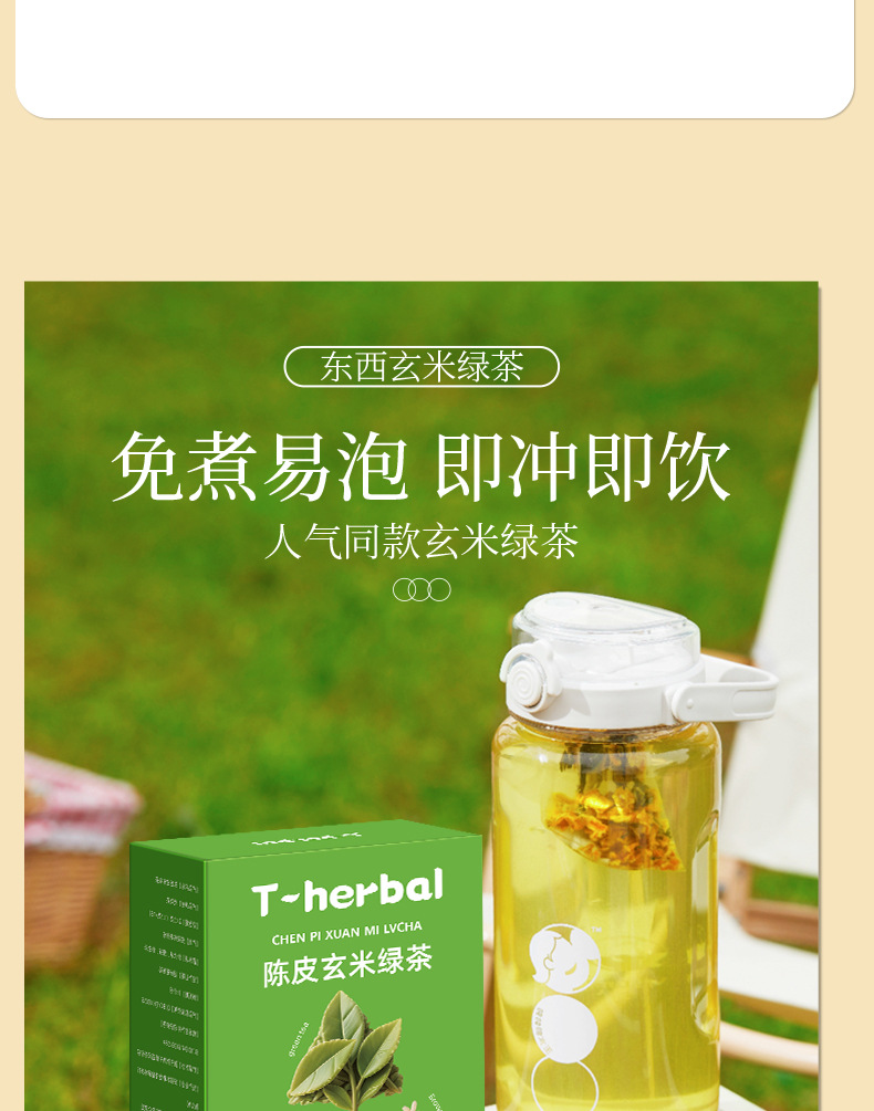 Korean Brown Rice Green Tea Triangle Bags Roasted Barley Genmaicha Herbal Tea 37.5g 25 Bags in use