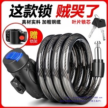 山地車自行車鎖電動車電瓶車密碼鎖便攜式單車防盜鏈條鎖配件大全
