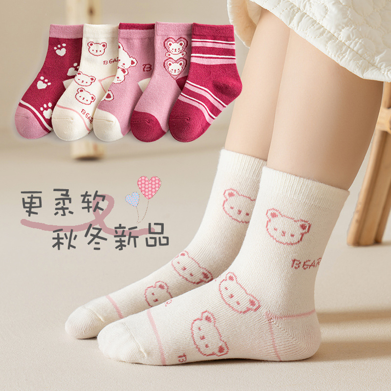 Calcetines para niños de otoño e invierno para recién nacidos Calcetines para niños de 6 a 12 años Niños y niñas Bebés Nuevos calcetines de algodón de primavera y otoño