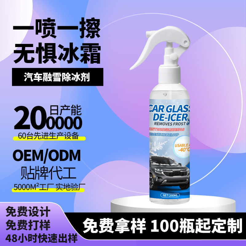 Customized Windshield De-Icer Car Window Ice Melting Anti-Fog Mild and Convenient Cleaning Spray Oem