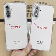 适用三星M36 5G透明TPU手机壳加厚四角防摔精孔透明TPU素材清水套