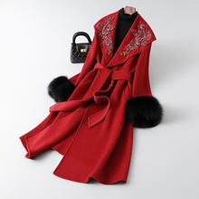 重工镶钻双面羊绒中长款大衣时尚显瘦狐狸毛羊毛呢外套名媛气质风