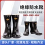 防滑中筒电工20kv25kv35kv绝缘靴