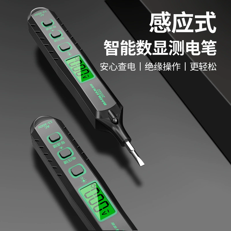 Баолиан индукционная электрическая ручка