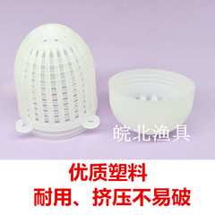 High-quality white bait ball bait box bait bag shrimp and eel bait box bait ball bamboo ground insert plastic ground insert