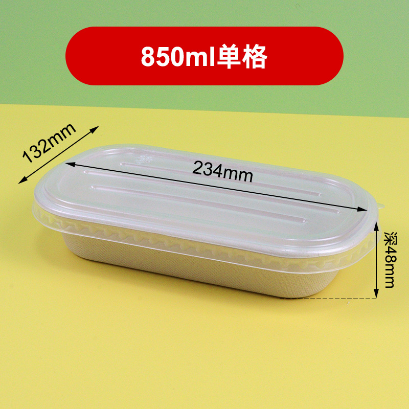 850ml sola caja de ensalada de rejilla