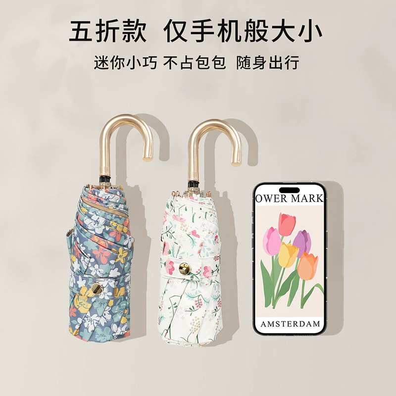 FY5E wholesale mini curved sun umbrella for women, sunny or rainy, ultra-light five-fold umbrella, anti-UV