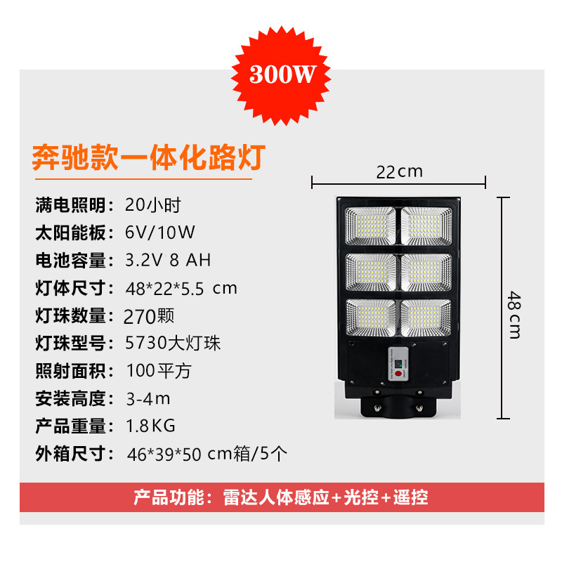 300W 유도 원격 제어 조명 제어