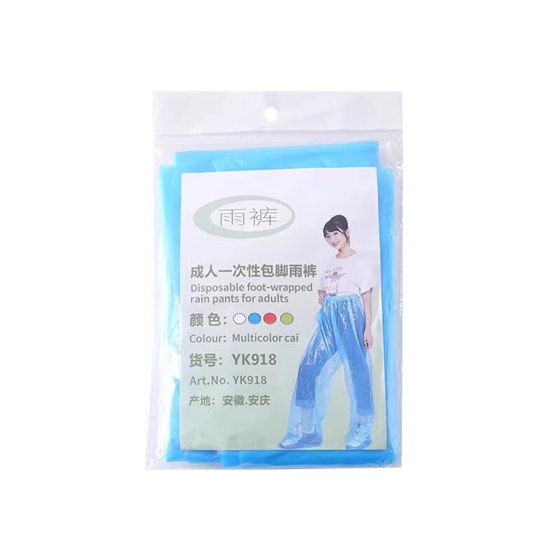 使い捨てレインパンツは足を厚く包んだレインパンツは足を長くしています。|undefined