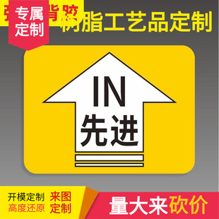 First-in-first-out logo sticker in and out indicator sticker FIFO tip sticker workshop ground warning sticker in and out sticker worker