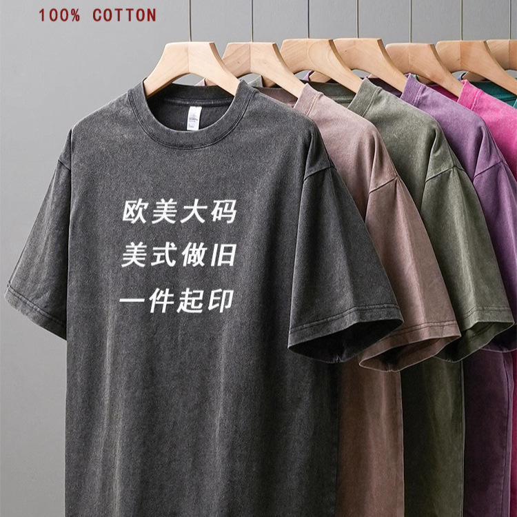 Foreign Trade Washed Old Short-sleeved T-shirt Men's and Women's plus size Shoulder Loose T-shirt Half-sleeved National Fashion Custom LOGO