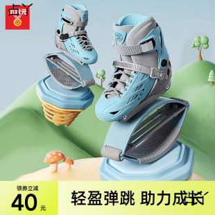 Children's Jumping Shoes, Jumping Sports Kangaroo Elastic Shoes, Boys and Girls, Growing Taller, Jumping Adults