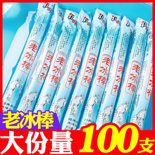 �������ϱ���78ml*100������������W����ʳ������ʽ����������