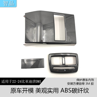 22��ȁ�������DMI��܊�����ߺ��ų��L��̼�w�y��ľ�y����b