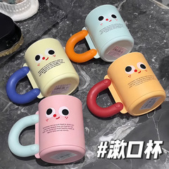 刷牙杯儿童情侣创意可爱卡通杯子漱口杯高颜值家用塑料牙杯洗漱杯