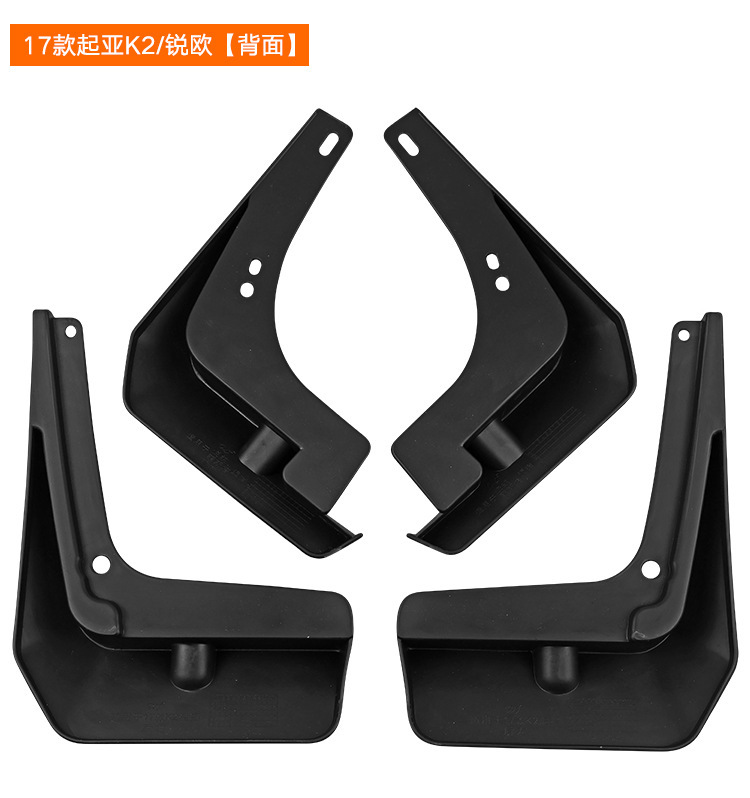 Factory wholesale applicable to Kia K2 Rio 2017-2023 Ruiou mudguard Piwa auto parts cross-border
