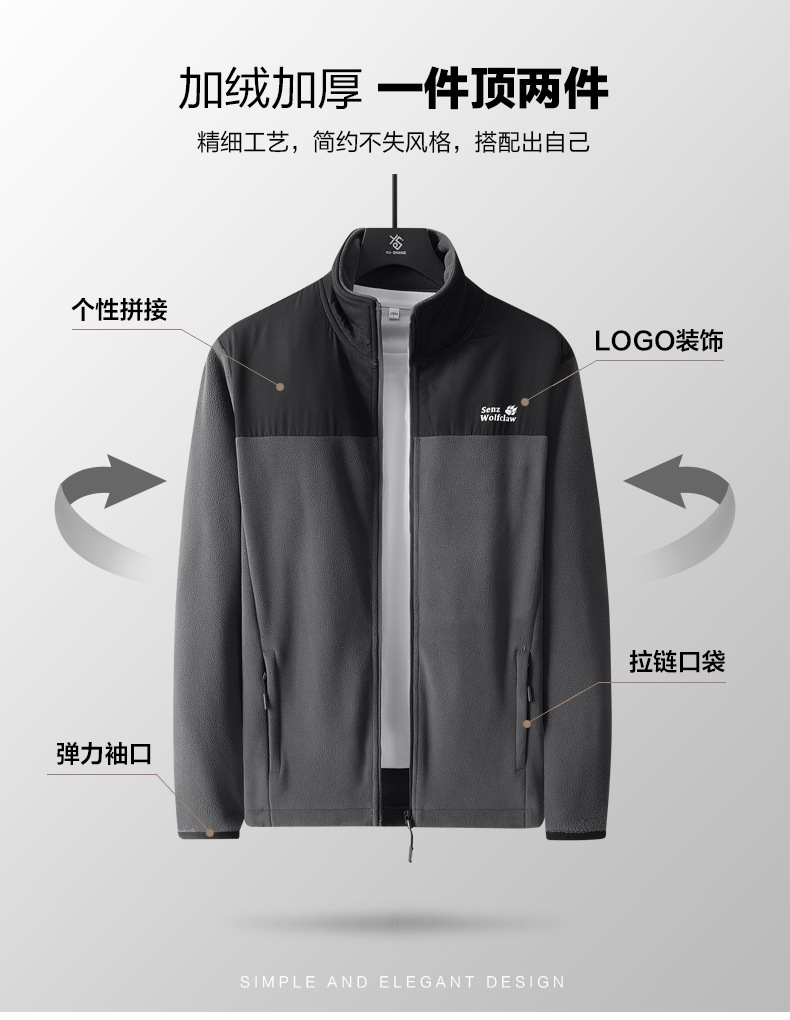 拼接款_04.png
