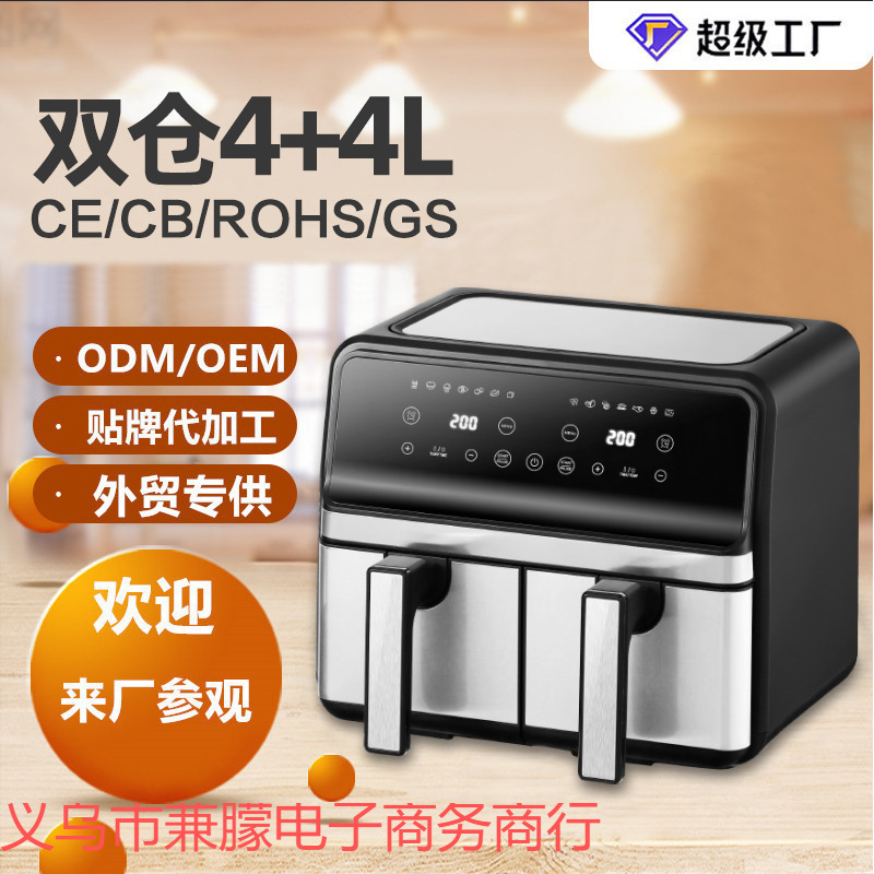 Air Fryer Household Electric Fryer Double Pot Air Fryer Multifunctional Visual Large Capacity Intelligent Oven