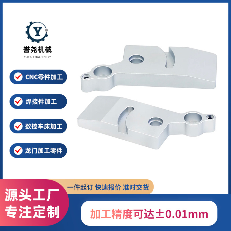 CNC stainless steel parts processing Precision machinery parts processing Aviation aluminum alloy CNC parts machining