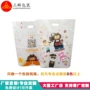 定制卡通透明pvc塑料袋