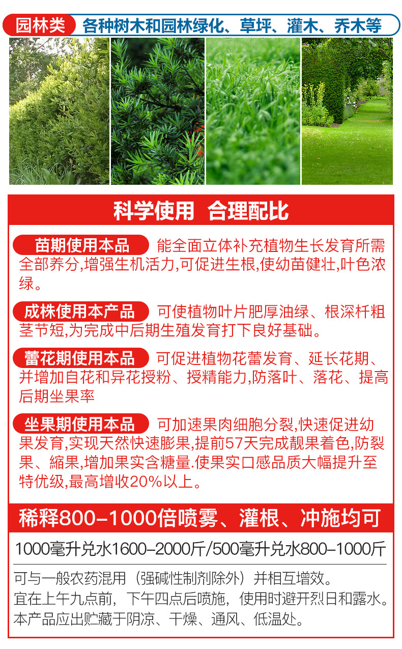 品牌-營(yíng)銷_08