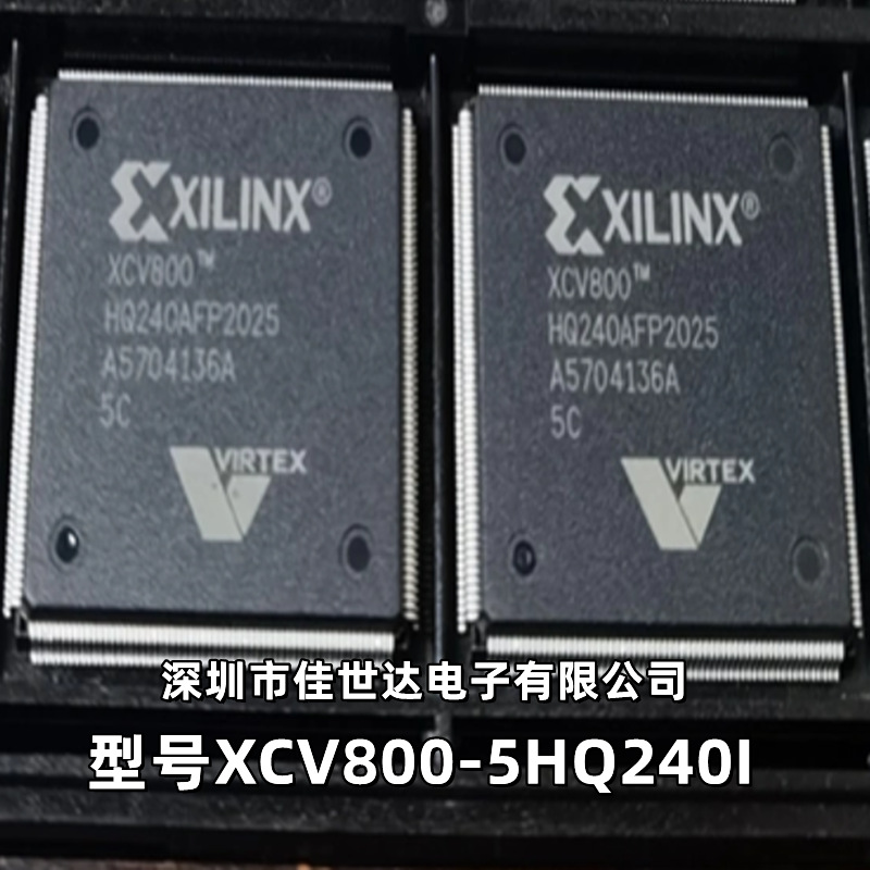 XCV800-5HQG240I/C XCV800-4HQ240C XCV800处理器芯片IC 原装现货
