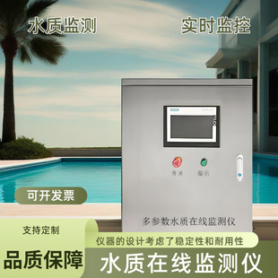 �������ھ��O�y�x�ھ�COD�z�y�x��ˮ�������׿���PH�h�����Ƀx��