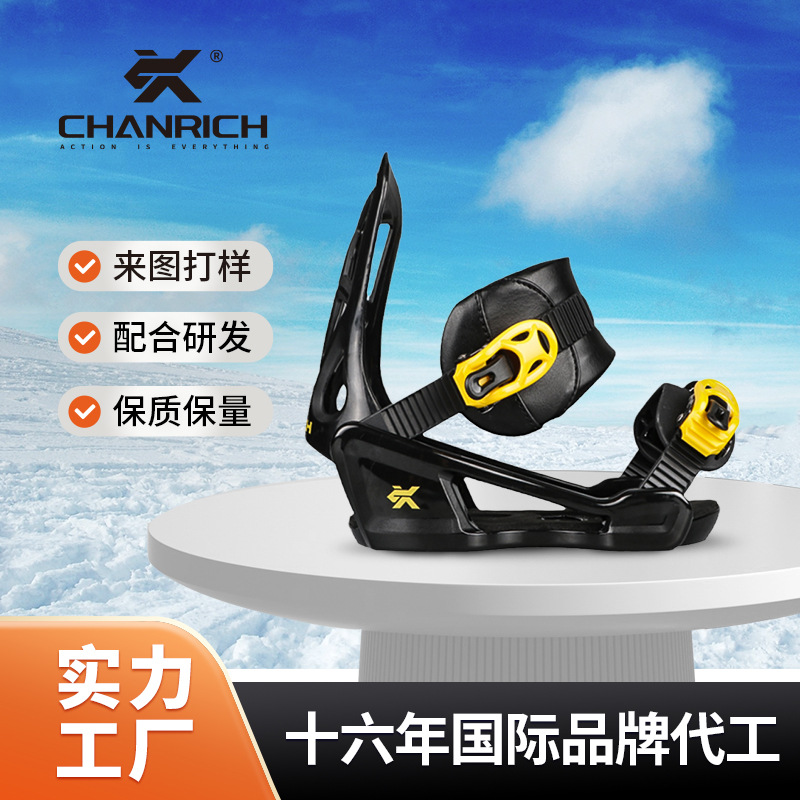 儿童单板滑雪固定器少年平花全能快穿雪板固定器装备定制固定器|ms