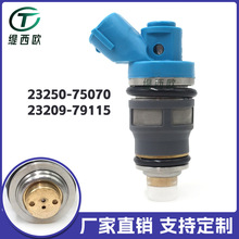 �m����S�ﺣ�{ �� ���܇ ������ 23250-75070~23209-79115